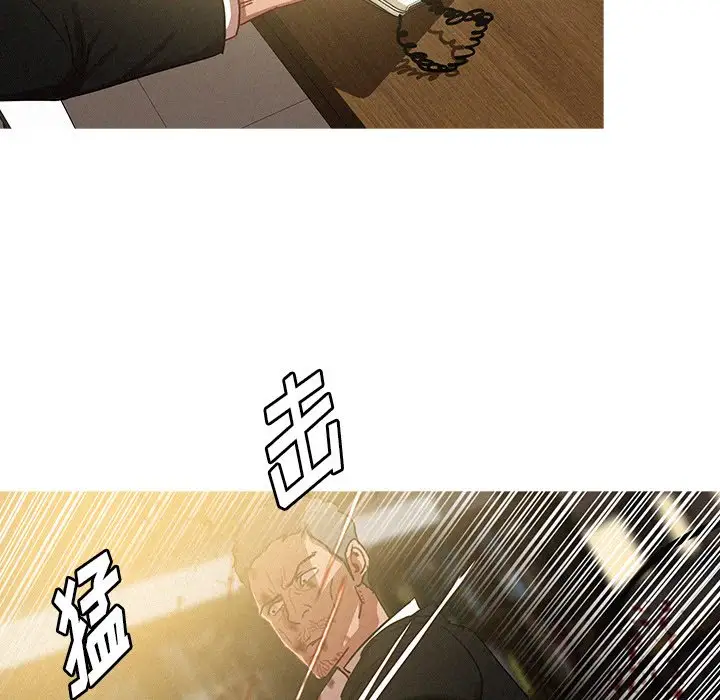 《迷失天堂》漫画 第47话