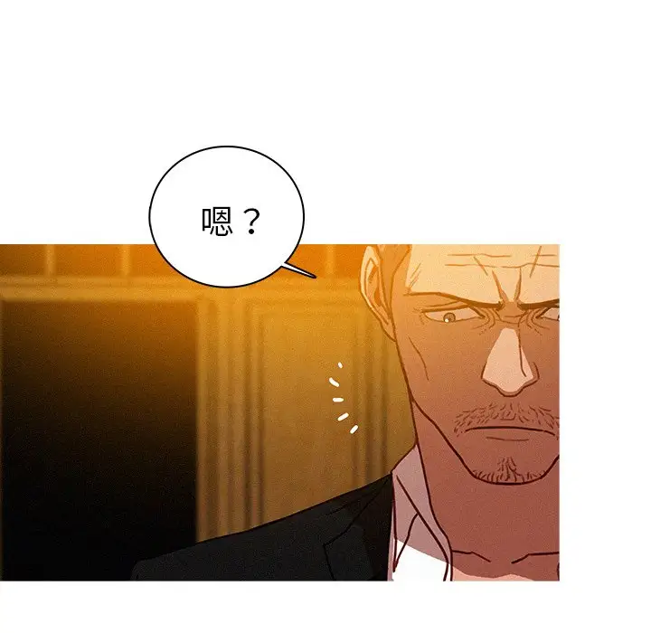 《迷失天堂》漫画 第48话
