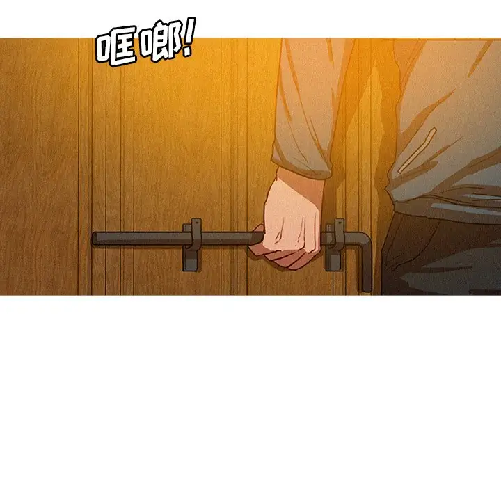 《迷失天堂》漫画 第48话