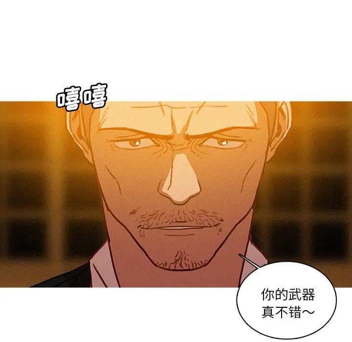 《迷失天堂》漫画 第48话