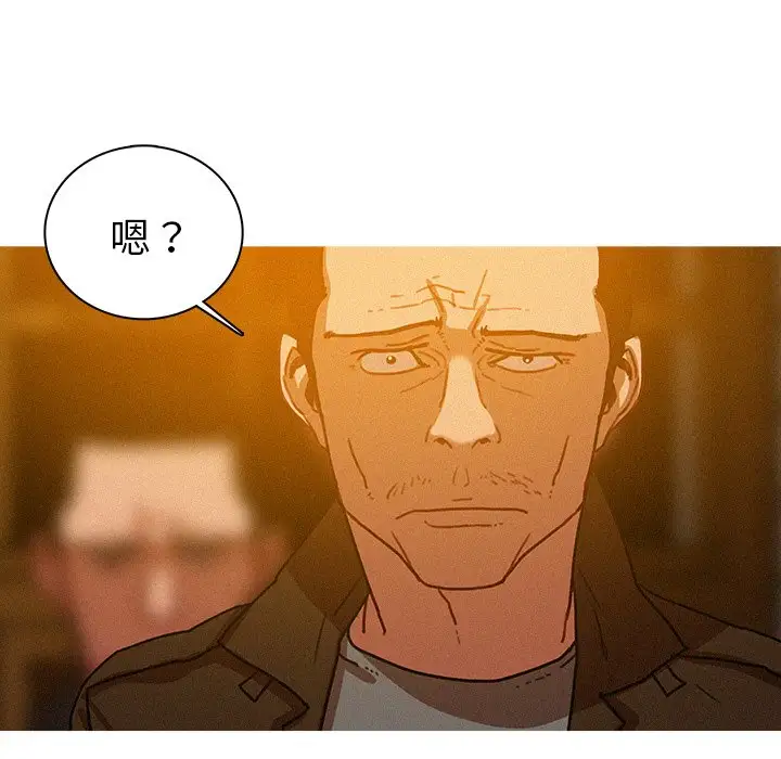 《迷失天堂》漫画 第48话