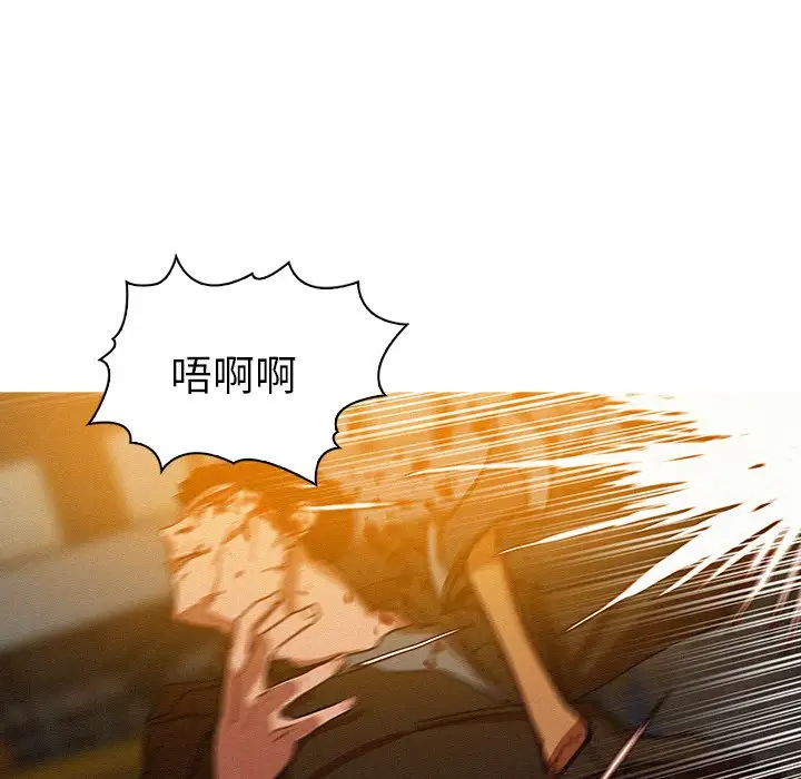 《迷失天堂》漫画 第48话