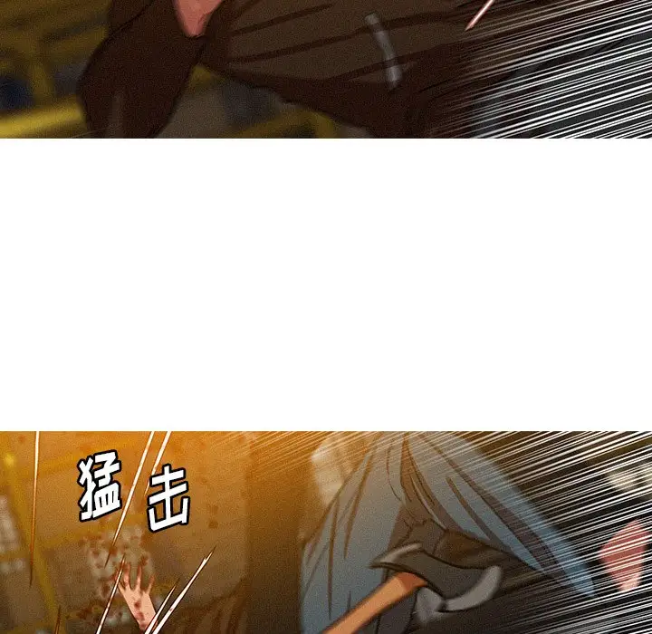 《迷失天堂》漫画 第48话