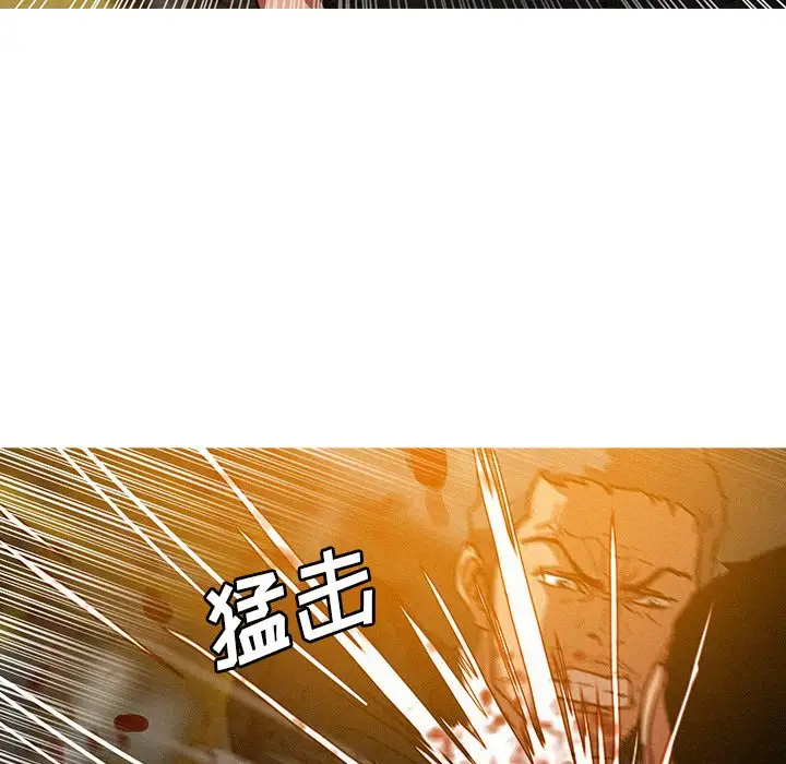 《迷失天堂》漫画 第48话