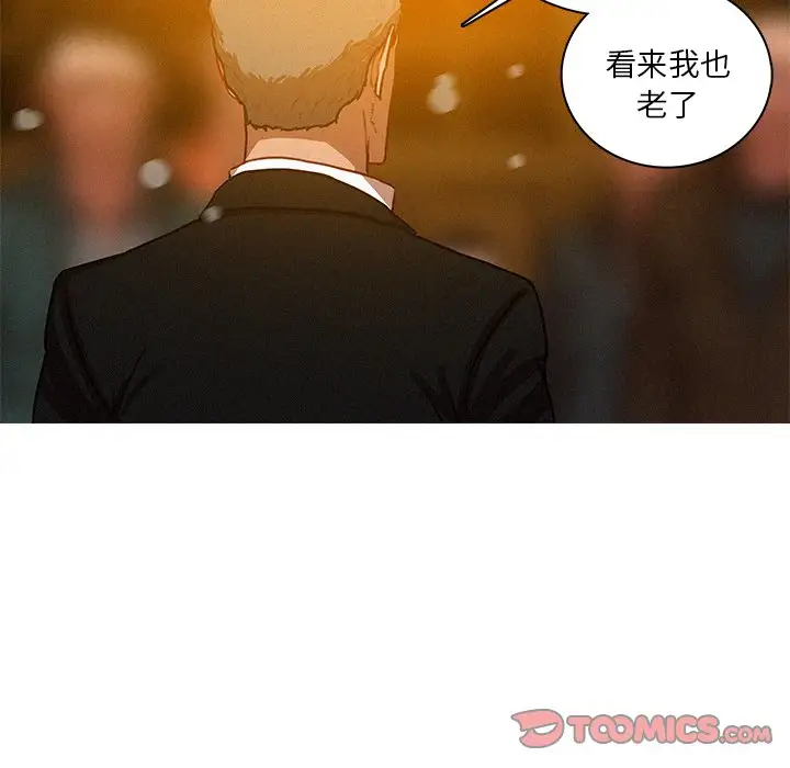 《迷失天堂》漫画 第48话