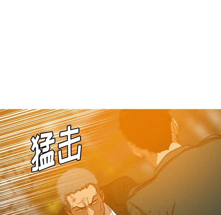 《迷失天堂》漫画 第49话