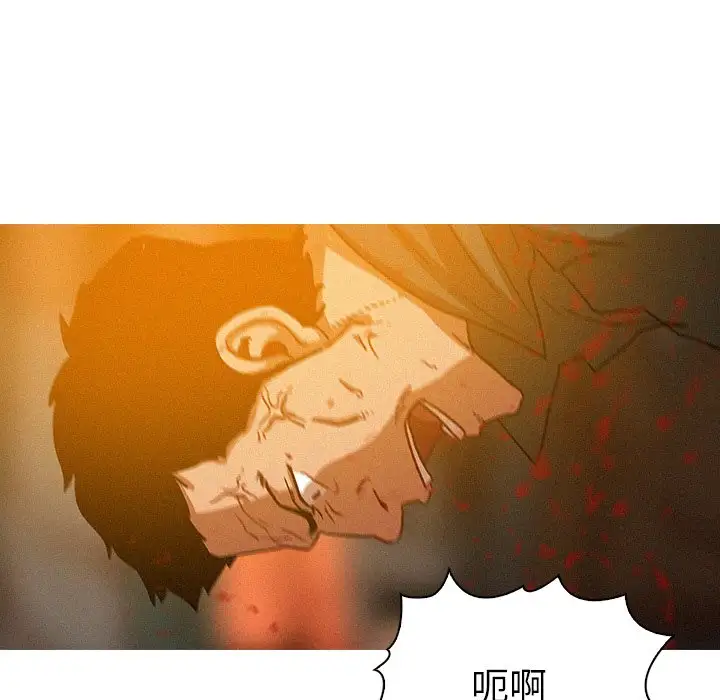 《迷失天堂》漫画 第49话