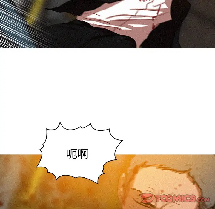 《迷失天堂》漫画 第49话