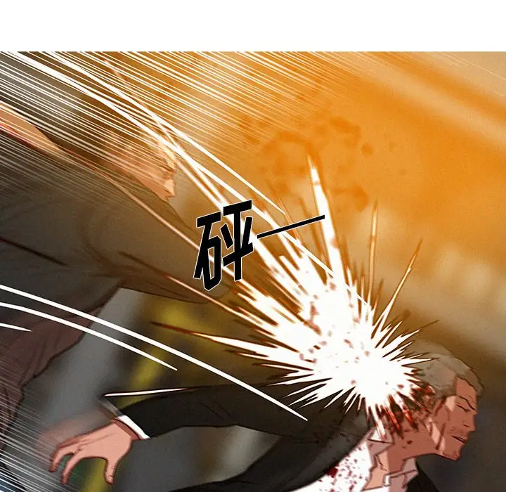 《迷失天堂》漫画 第49话