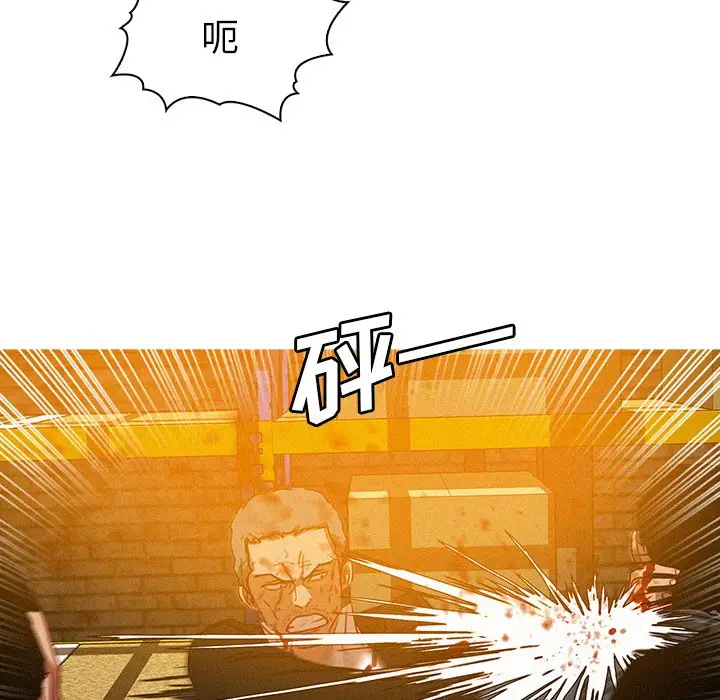 《迷失天堂》漫画 第49话