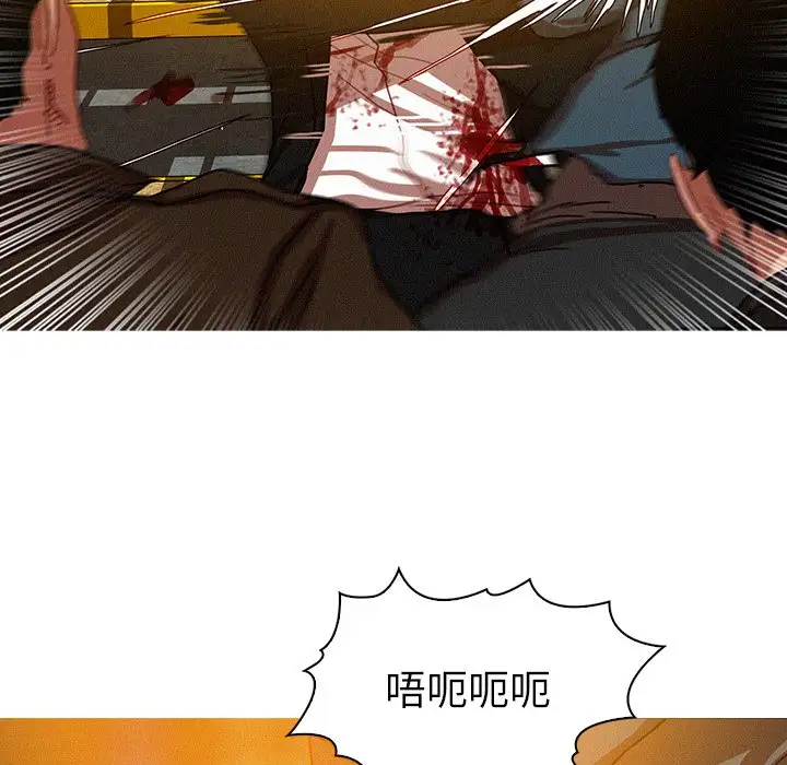 《迷失天堂》漫画 第49话