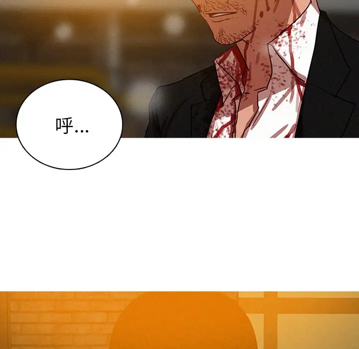 《迷失天堂》漫画 第49话