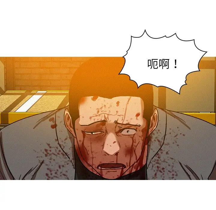 《迷失天堂》漫画 第49话