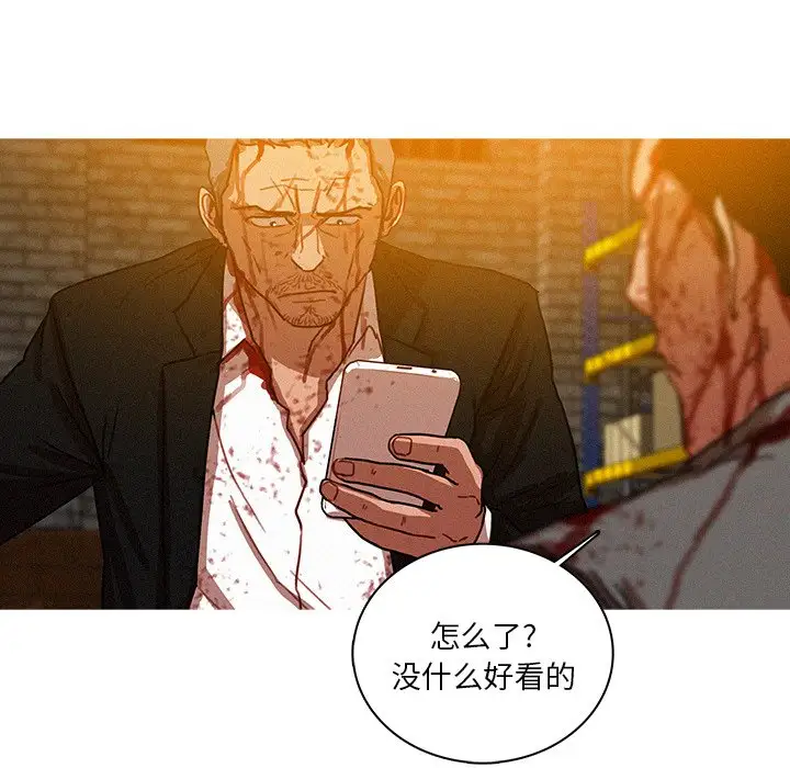 《迷失天堂》漫画 第49话