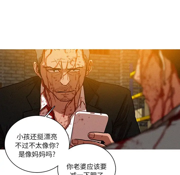 《迷失天堂》漫画 第49话
