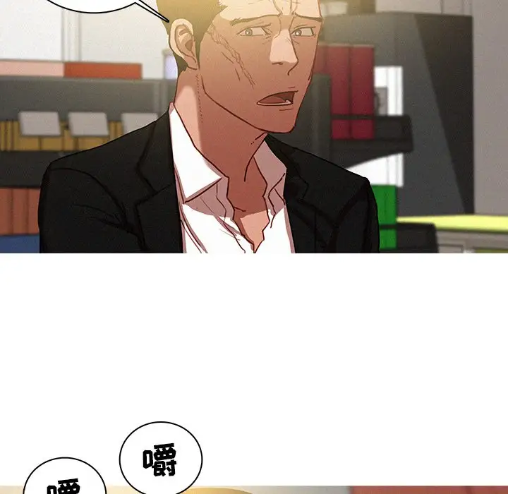 《迷失天堂》漫画 第50话