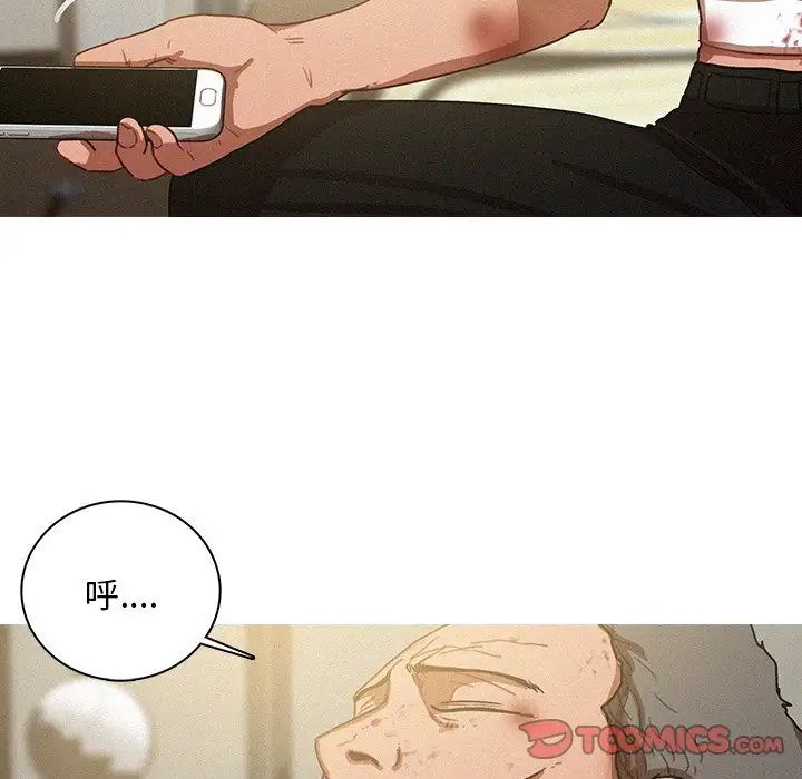《迷失天堂》漫画 第51话