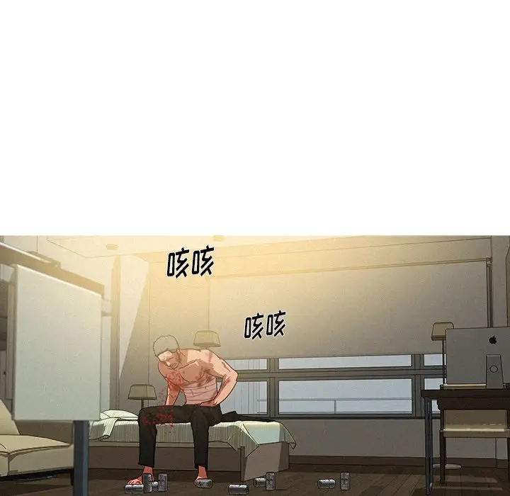 《迷失天堂》漫画 第51话