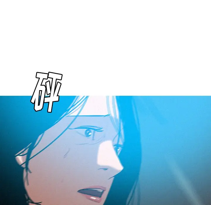 《迷失天堂》漫画 第53话