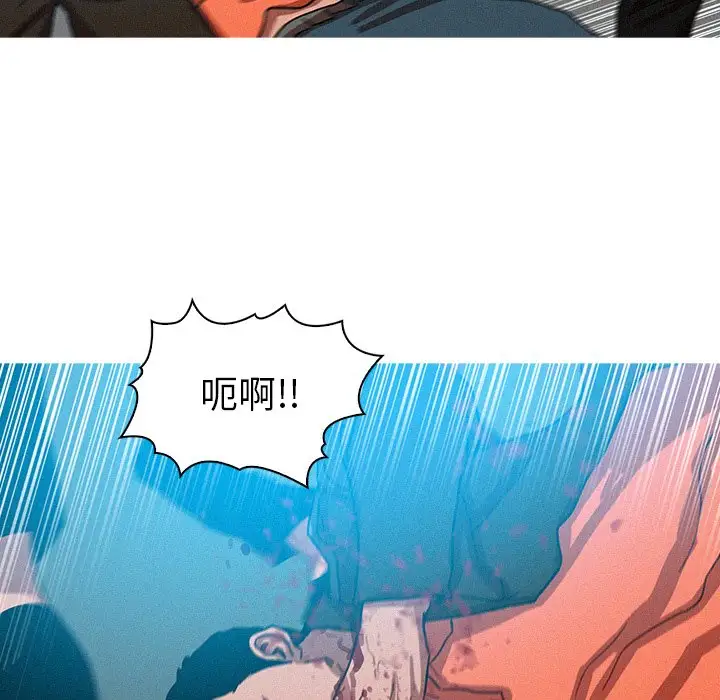 《迷失天堂》漫画 第53话