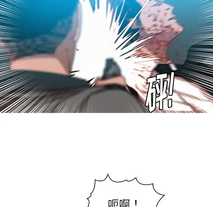 《迷失天堂》漫画 第53话