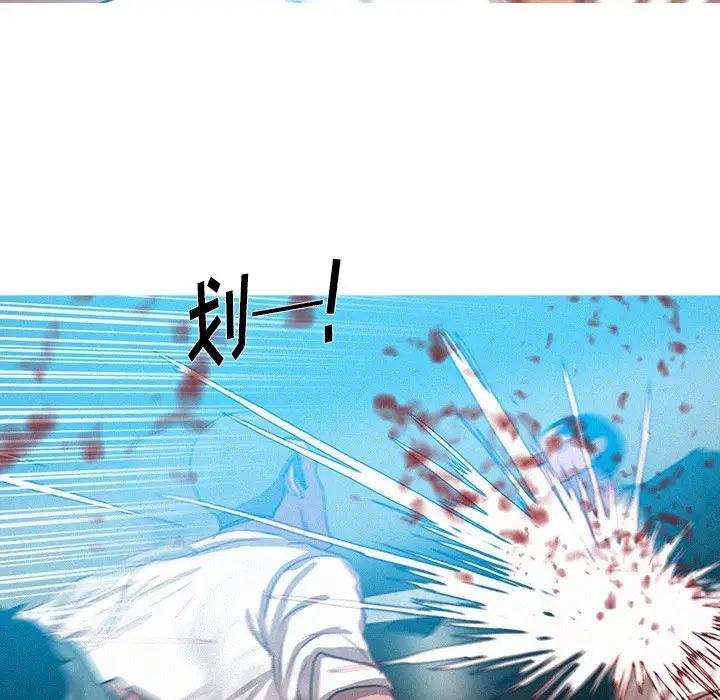 《迷失天堂》漫画 第53话