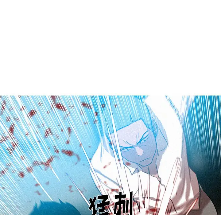 《迷失天堂》漫画 第53话
