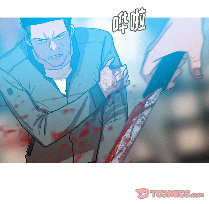 《迷失天堂》漫画 第53话