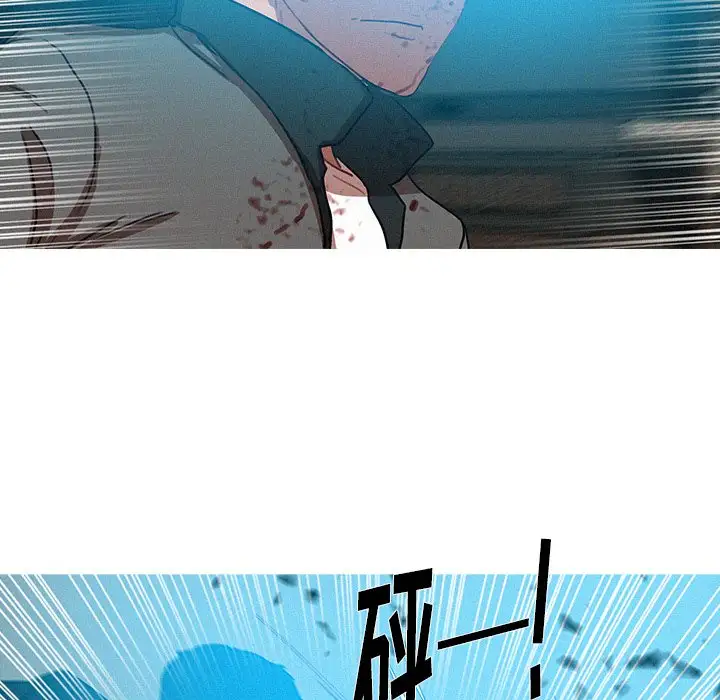《迷失天堂》漫画 第54话