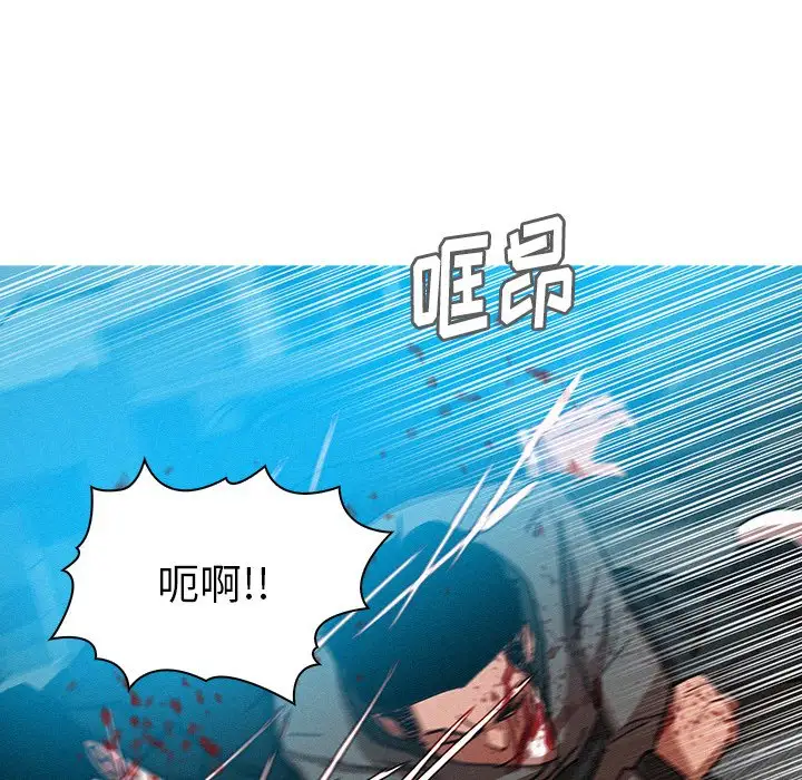 《迷失天堂》漫画 第54话