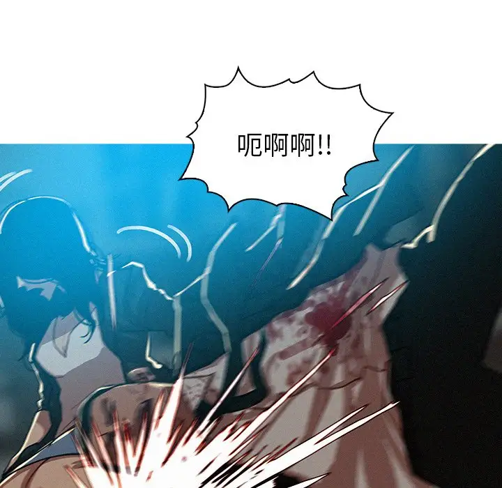 《迷失天堂》漫画 第54话