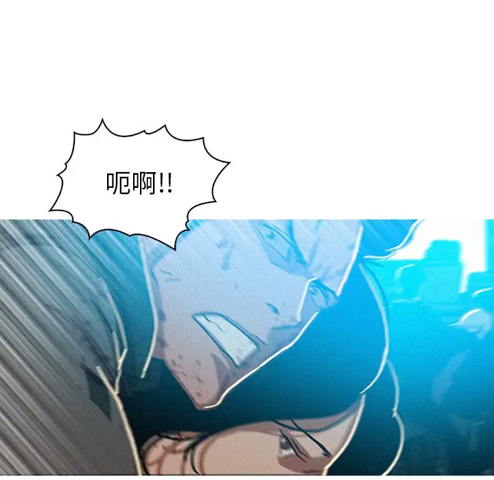 《迷失天堂》漫画 第54话