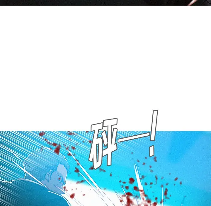 《迷失天堂》漫画 第54话