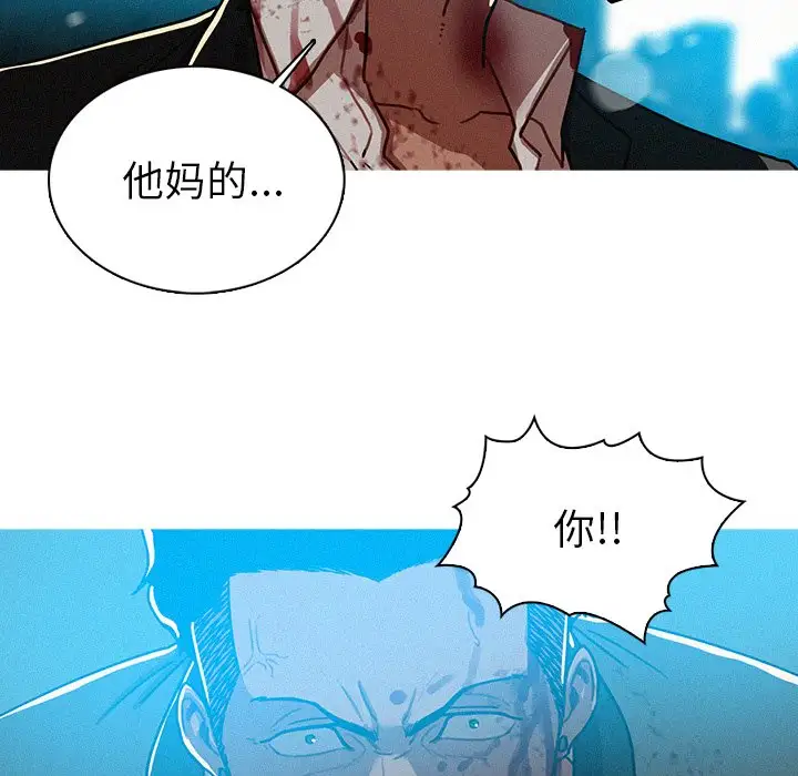 《迷失天堂》漫画 第54话