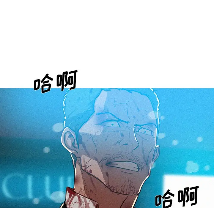 《迷失天堂》漫画 第54话