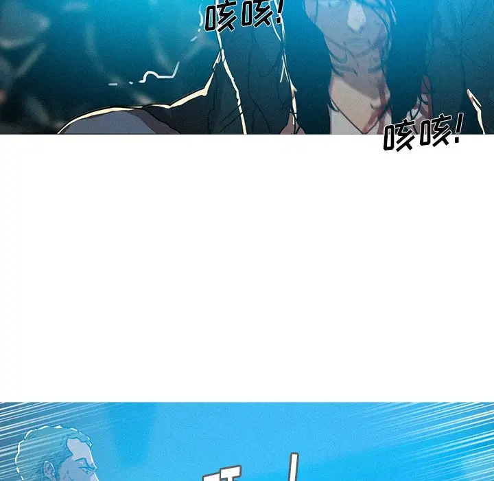 《迷失天堂》漫画 第54话