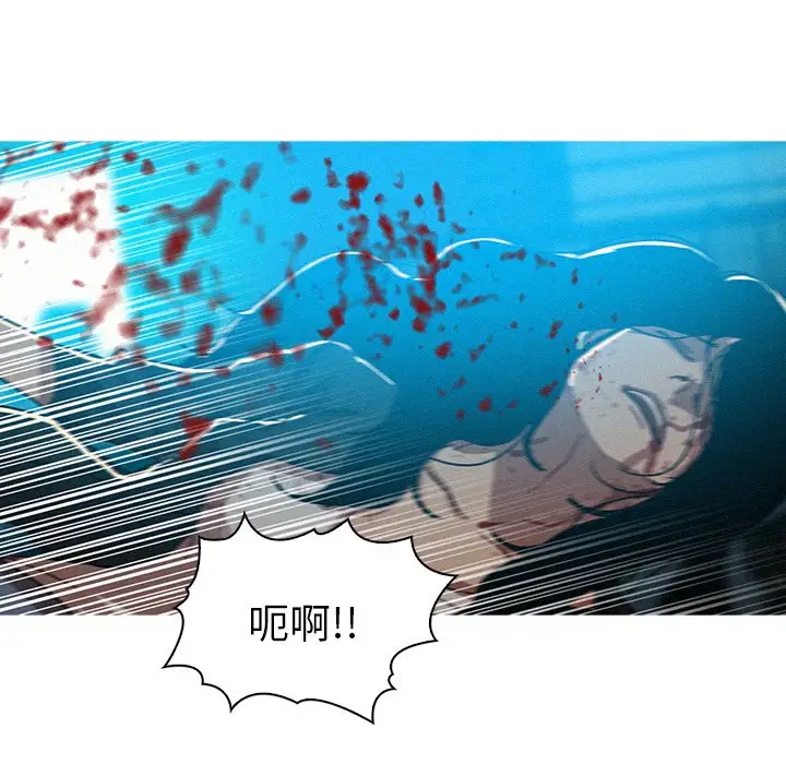 《迷失天堂》漫画 第54话