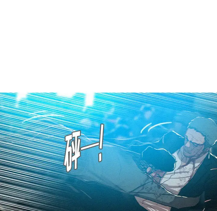 《迷失天堂》漫画 第54话