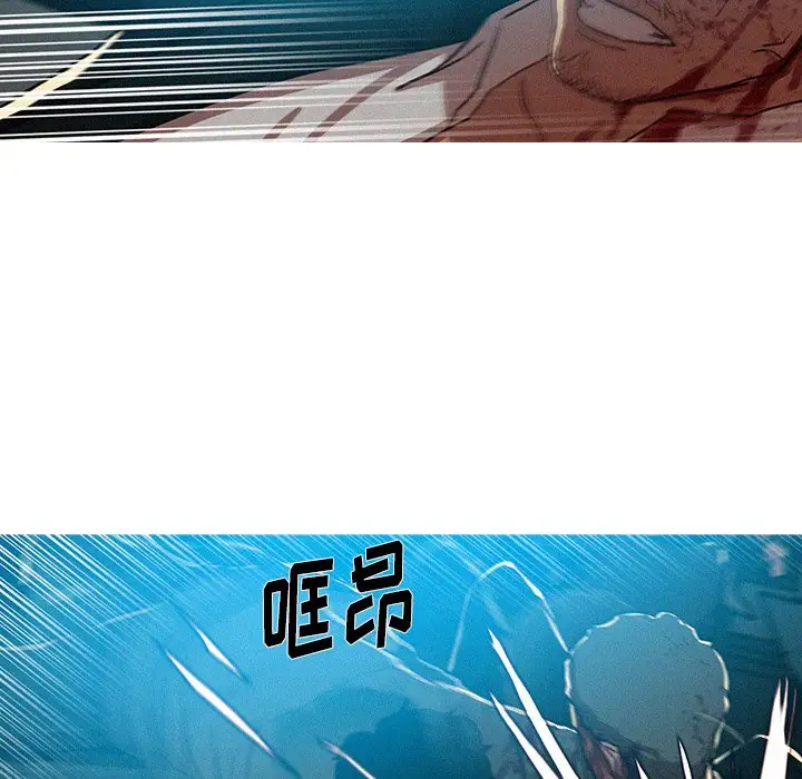 《迷失天堂》漫画 第54话