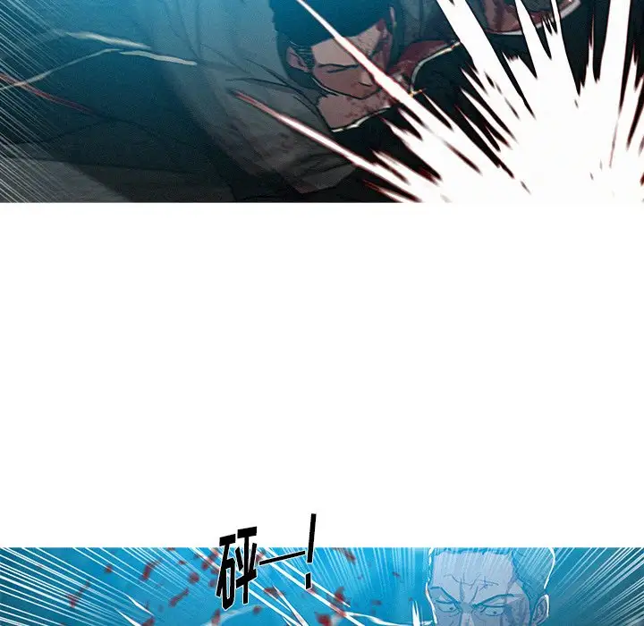 《迷失天堂》漫画 第54话