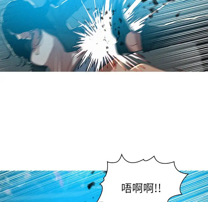 《迷失天堂》漫画 第55话