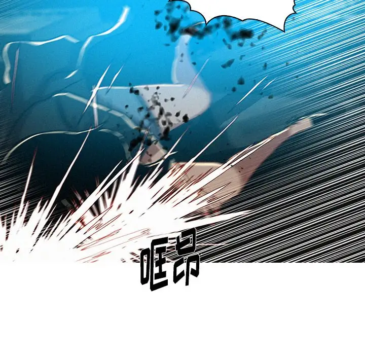 《迷失天堂》漫画 第55话