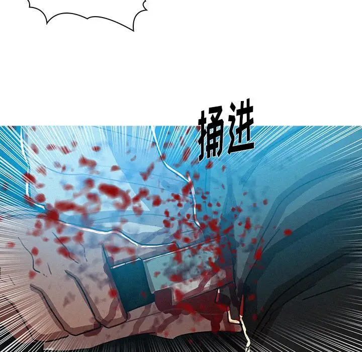 《迷失天堂》漫画 第55话