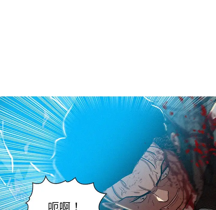 《迷失天堂》漫画 第55话
