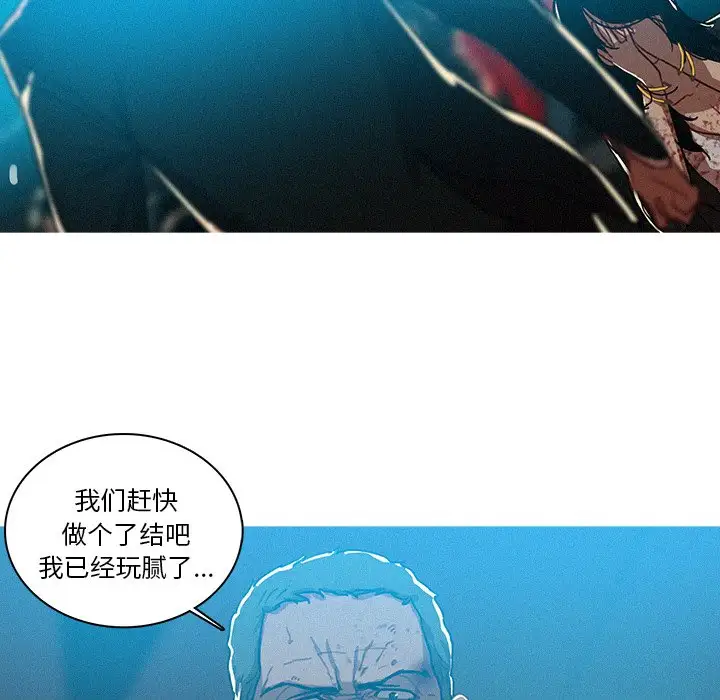 《迷失天堂》漫画 第55话