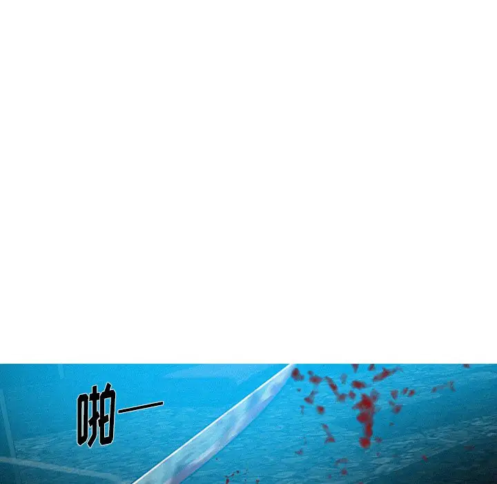《迷失天堂》漫画 第55话