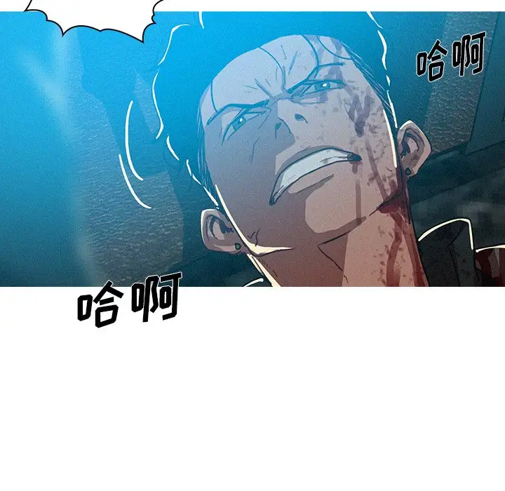 《迷失天堂》漫画 第55话