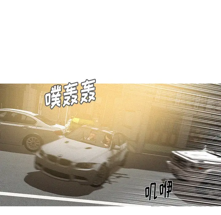 《迷失天堂》漫画 第55话