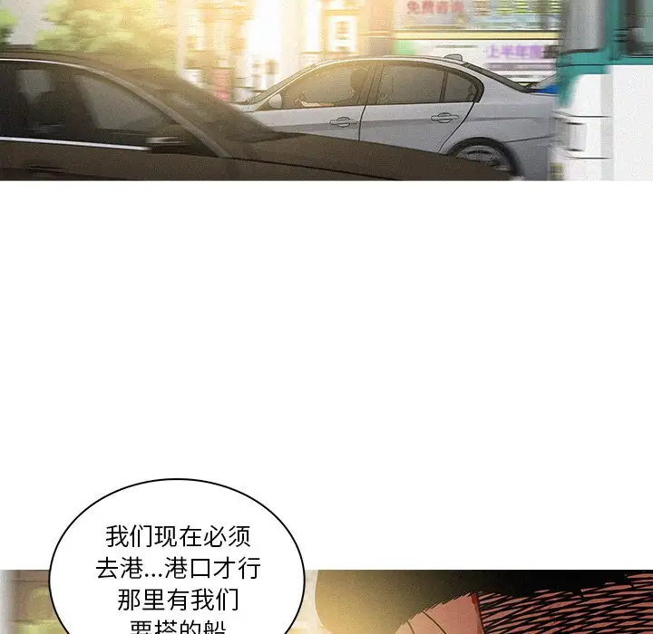 《迷失天堂》漫画 第55话
