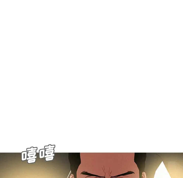 《迷失天堂》漫画 第56话